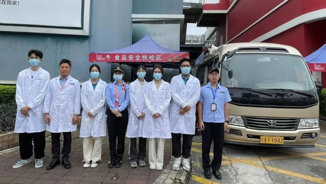 乐动网站_乐动(中国)京诚助力保障2023年广州国际美食节食品安全image005.jpg