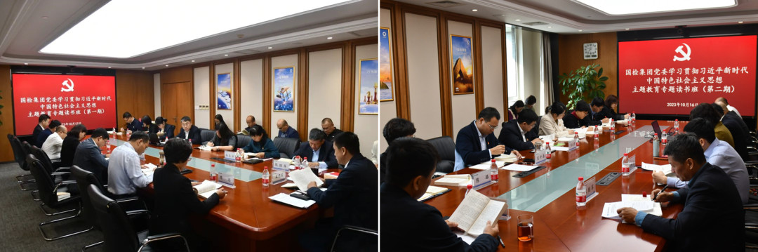 乐动网站_乐动(中国)集团党委稳步推进第二批主题教育image003.jpg
