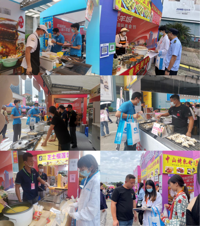 乐动网站_乐动(中国)京诚助力保障2023年广州国际美食节食品安全image001.jpg