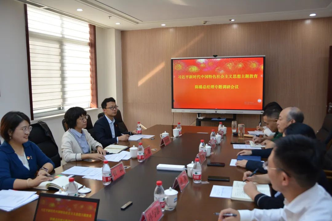 主题教育进行时丨乐动网站_乐动(中国)集团领导深入基层听需求、谈思路、话举措、谋发展image015.jpg