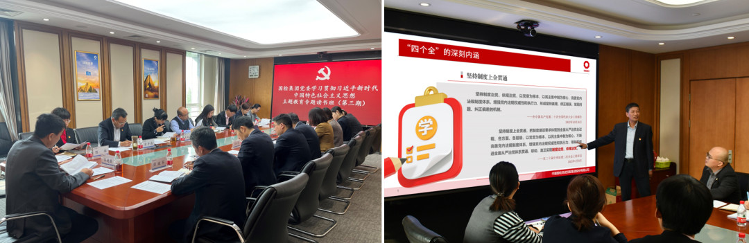 乐动网站_乐动(中国)集团党委稳步推进第二批主题教育image005.jpg