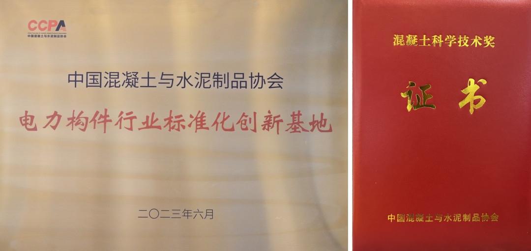 直击现场丨乐动网站_乐动(中国)集团亮相中国混凝土展,尽展品牌风采image008.jpg